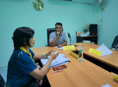 ประชุมคณะกรรมการดำเนินการสหกรณ์ ณ ... พารามิเตอร์รูปภาพ 1